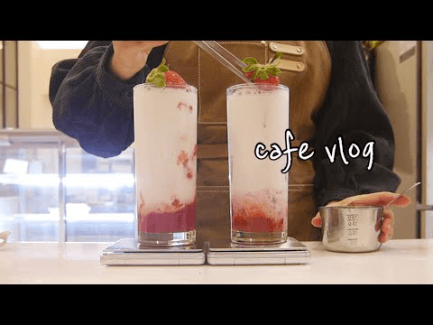 [cafe vlog]디저트카페 브이로그 | 카페사장브이로그 | 딸기라떼 | 딸기우유 | 개인카페 | 카페알바 | 강릉카페 | korea cafe | cafe work vlog thumbnail