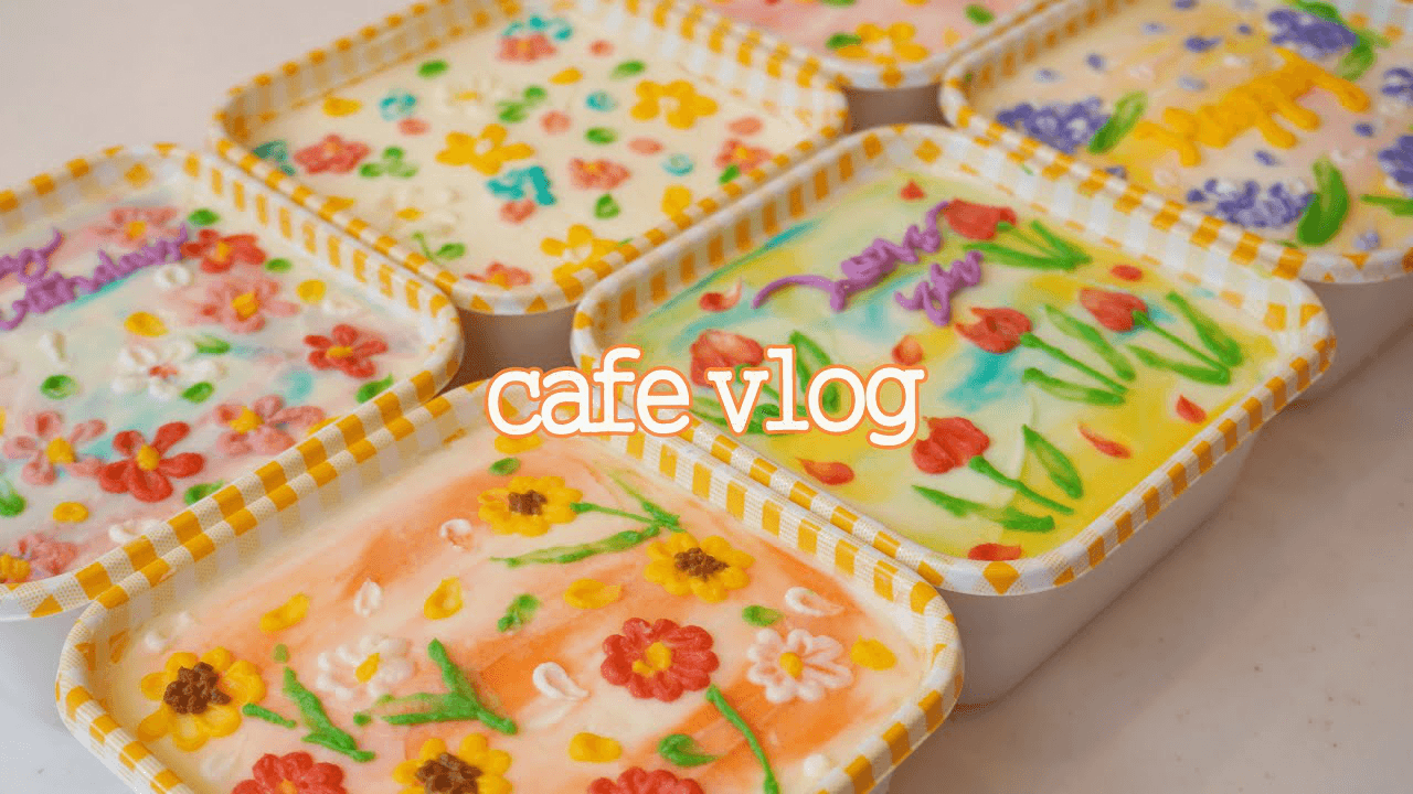 [cafe vlog] 꽃밭을 닮은 수채화 케이크🌷| 카페브이로그 | 카페사장브이로그 | 개인카페 | 디저트카페 | 도시락케이크 | 일상 브이로그 | Koreacafe thumbnail