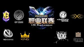 Master3 vs Gamtee LPL Spring Week 3 Day 3 Game 2 Highlights thumbnail