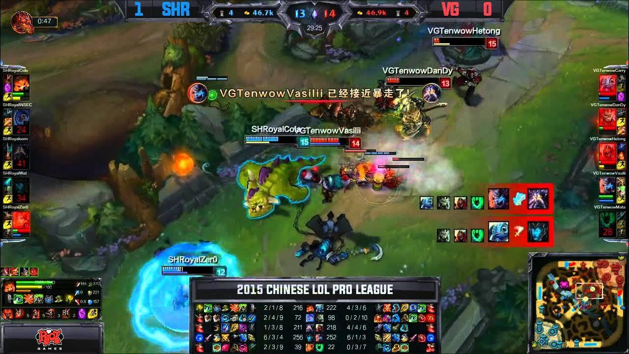 SHRC vs VG LPL Spring W4D1 Game 2 Highlights thumbnail