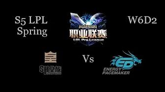 SHRC vs EP LPL Spring W6D2 Game 2 Highlights thumbnail