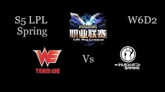 WE vs iG LPL Spring W6D2 Game 1 Highlights thumbnail