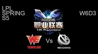 Team WE vs Vici Gaming LPL Spring W6D3 Game 1 Highlights thumbnail