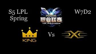 King vs Snake LPL Spring W7D2 Game 1 Highlights thumbnail