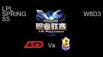 LGD Gaming vs Master3 LPL Spring W8D3 Game 2 Highlights thumbnail