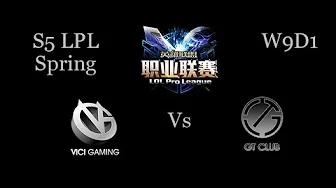 Vici Gaming vs Gamtee LPL Spring W9D1 Game 1 Highlights thumbnail