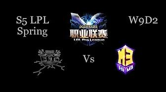 EDG vs M3 LPL Spring W9D2 Game 2 Highlights thumbnail