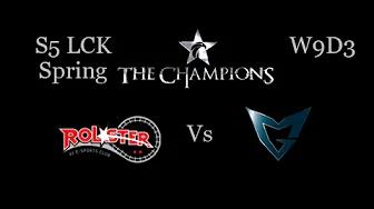 KT Rollster vs Samsung LCK Spring W9D3 Game 1 Highlights thumbnail