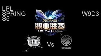 Edward Gaming vs Gamtee LPL Spring W9D3 Game 1 Highlights thumbnail