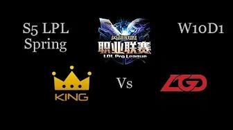 King vs LGD LPL Spring W10D1 Game 2 Highlights thumbnail