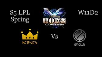 King vs Gamtee LPL Spring W11D2 Game 2 Highlights thumbnail