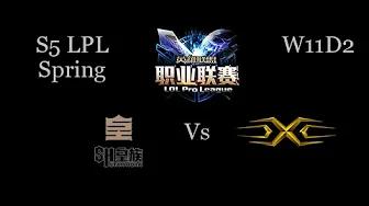 SHRC vs Snake LPL Spring W11D2 Game 2 Highlights thumbnail