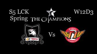 GE Tigers SK Telecom LCK Spring W12D3 Game 2 Highlights thumbnail