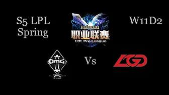 OMG vs LGD LPL Spring W11D2 Game 1 Highlights thumbnail