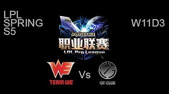 Team WE vs Gamtee LPL Spring W11D3 Game 2 Highlights thumbnail