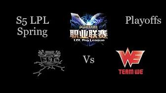 EDG vs WE LPL S5 Spring Playoffs Quarterfinals Game 2 Highlights thumbnail