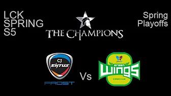 CJ Entus vs Jin Air Green Wings LCK S5 Spring Playoffs Game 1 Highlights thumbnail