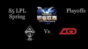 OMG vs LGD LPL S5 Spring Playoffs Game 1 Highlights thumbnail