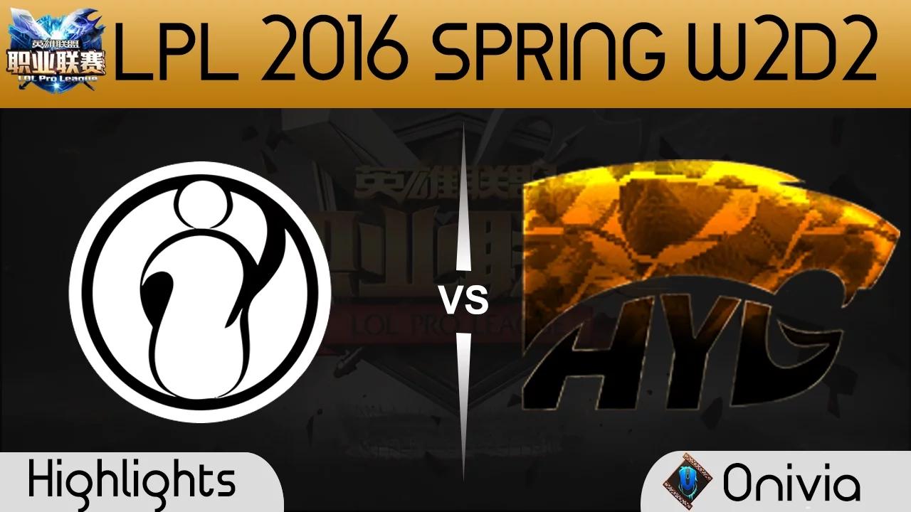 IG vs HYG Game 1 highlights Tencent LPL LoL Pro League 2016 W2D2 Invictus Gaming vs Hyper Youth Gami thumbnail