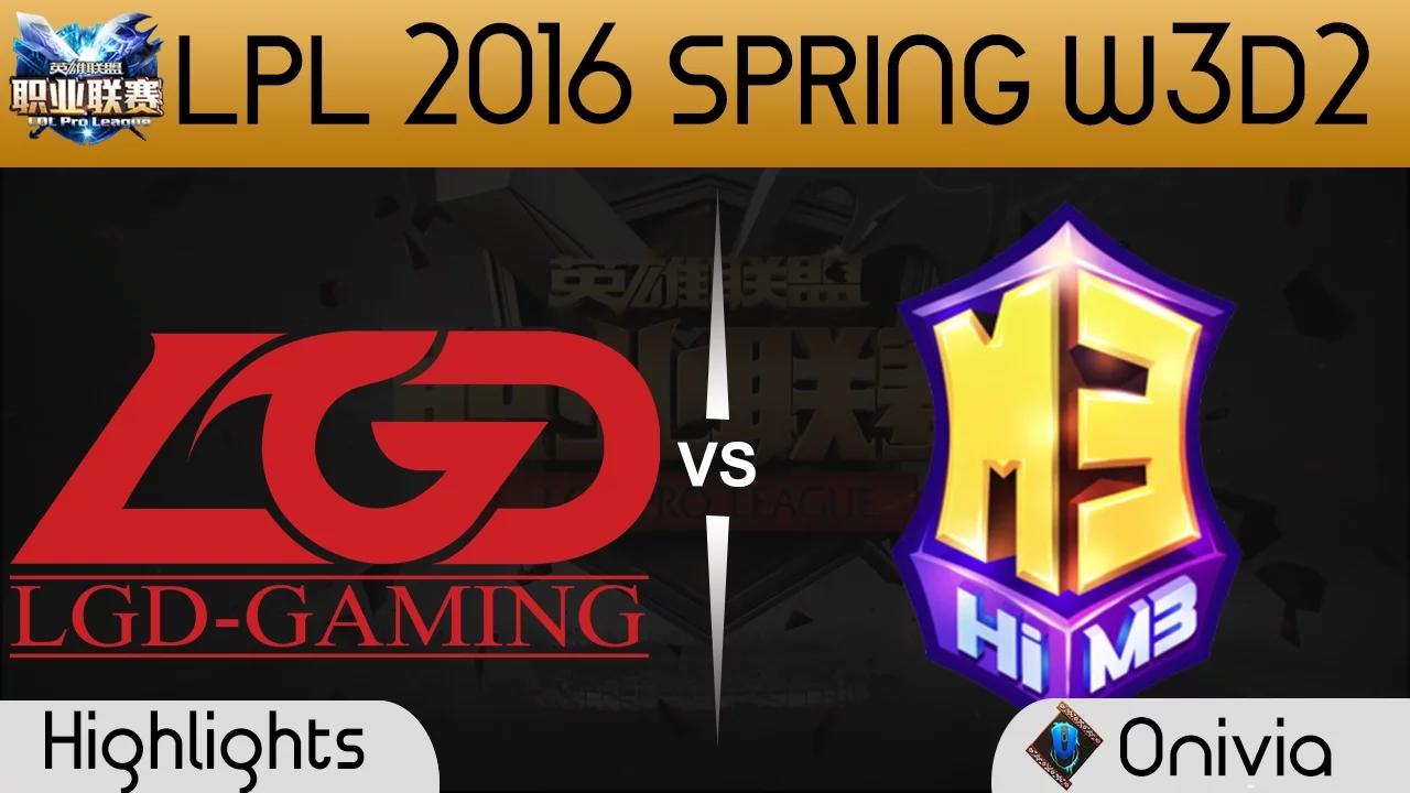 LGD vs M3 Game 2 highlights Tencent LPL LoL Pro League 2016 W3D2 LGD Gaming vs Masters 3 thumbnail