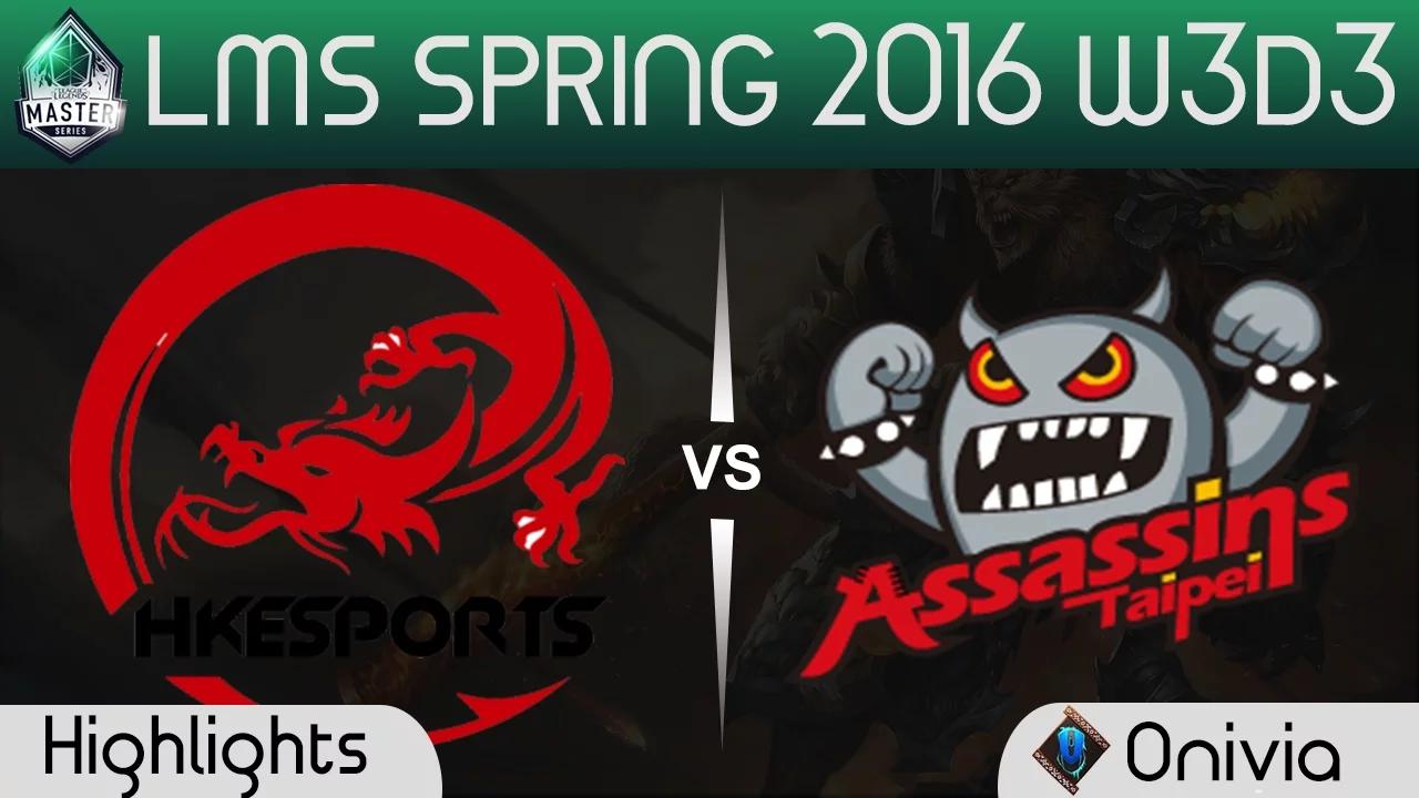 HKE vs TPA Game 1 Highlights LMS Spring 2016 W3D3 Hong Kong Esports vs Taipei Assasins thumbnail