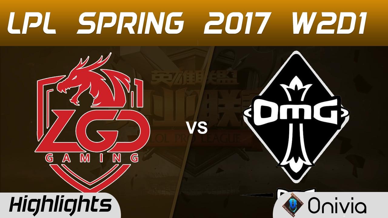 LGD vs OMG Highlights Game 1 LPL Spring 2017 W2D1 LGD Gaming vs OMG thumbnail