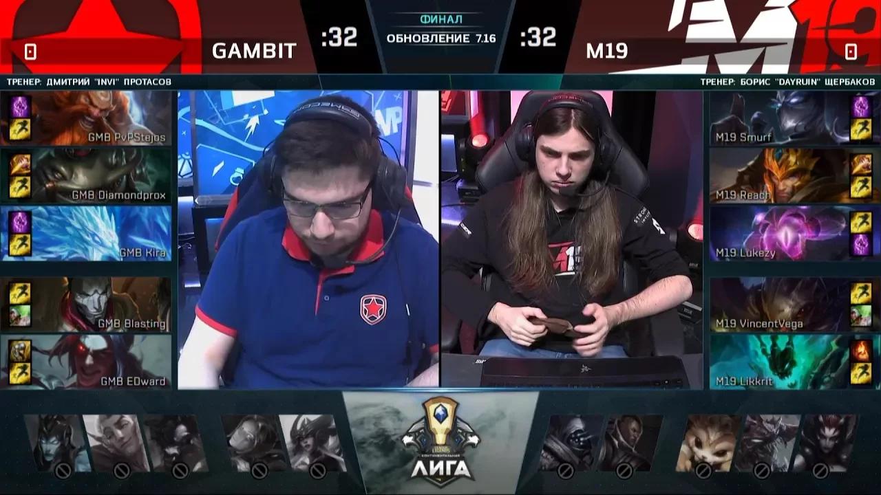 GMB vs M19 Highlights Game 1 LCL Summer Finals 2017 Gambit vs M19 thumbnail