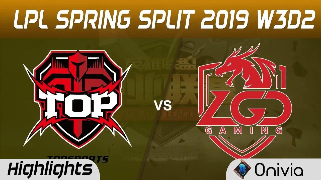 TOP vs LGD Highlights Game 1 LPL Spring 2019 W3D2 Topsports Gaming vs LGD Gaming by Onivia thumbnail