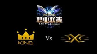 King vs Snake LPL Spring W2D3 Game 1 Highlights thumbnail