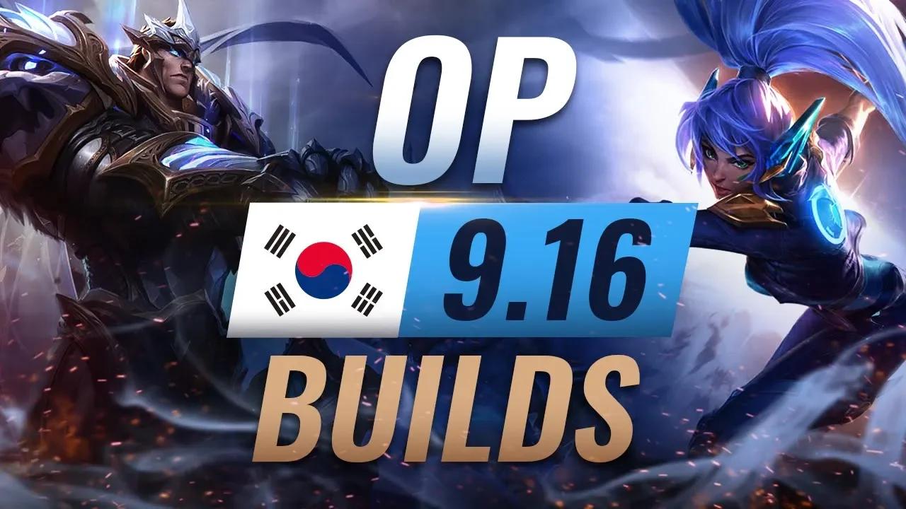 11 NEW Korean Builds to Copy in Patch 9.16 - League of Legends Season 9 thumbnail