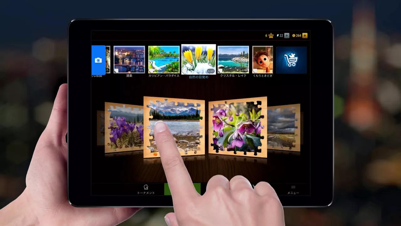 Magic Jigsaw Puzzles are coming to Japan! thumbnail