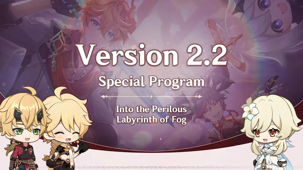 Version 2.2 Special Program｜Genshin Impact thumbnail