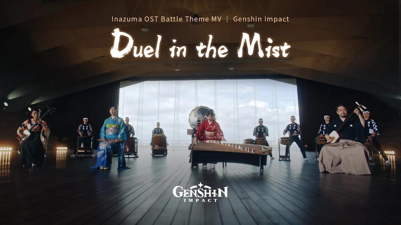 Duel in the Mist - Inazuma OST Battle Theme MV｜Genshin Impact thumbnail