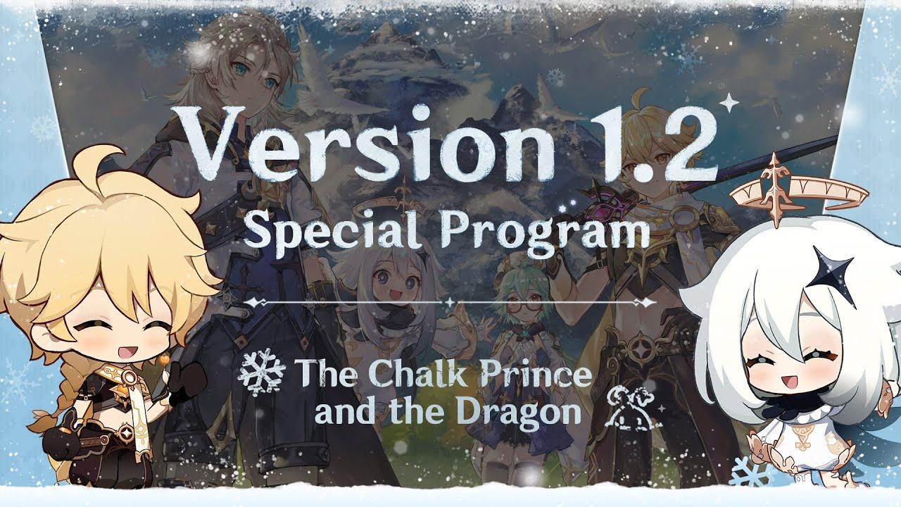 Version 1.2 Special Program｜Genshin Impact thumbnail