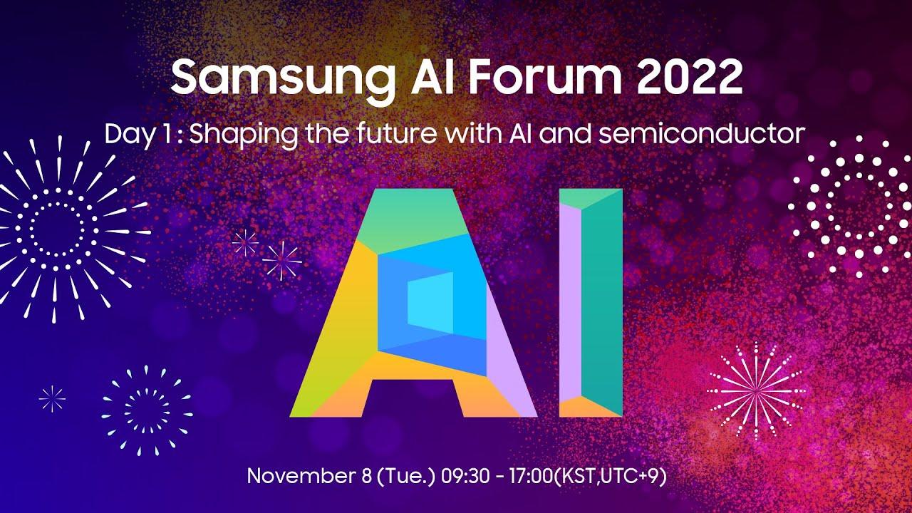 [SAIF 2022] Day 1: Shaping the Future with  AI and Semiconductor | Samsung thumbnail