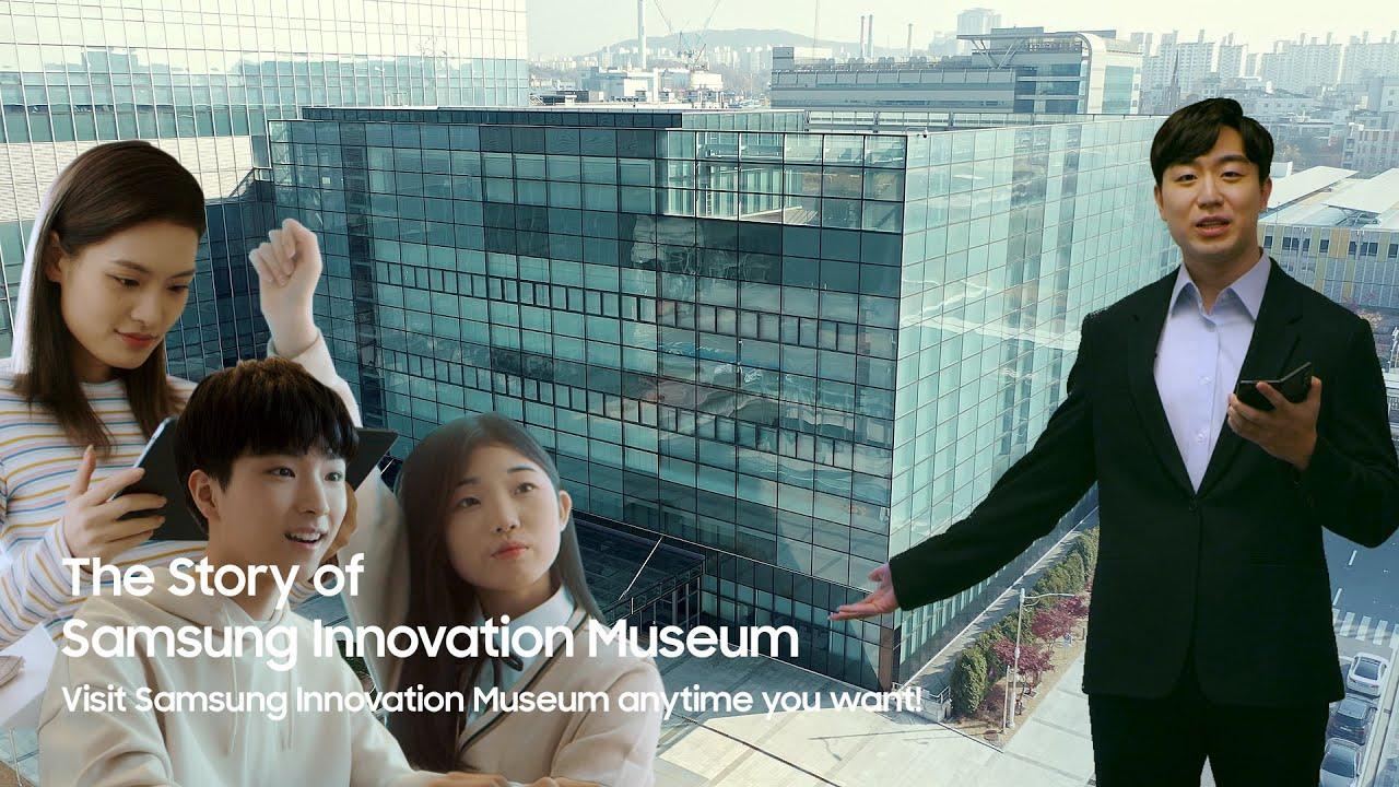 Samsung Innovation Museum(S/I/M): Visit Samsung Innovation Museum anytime you want! thumbnail