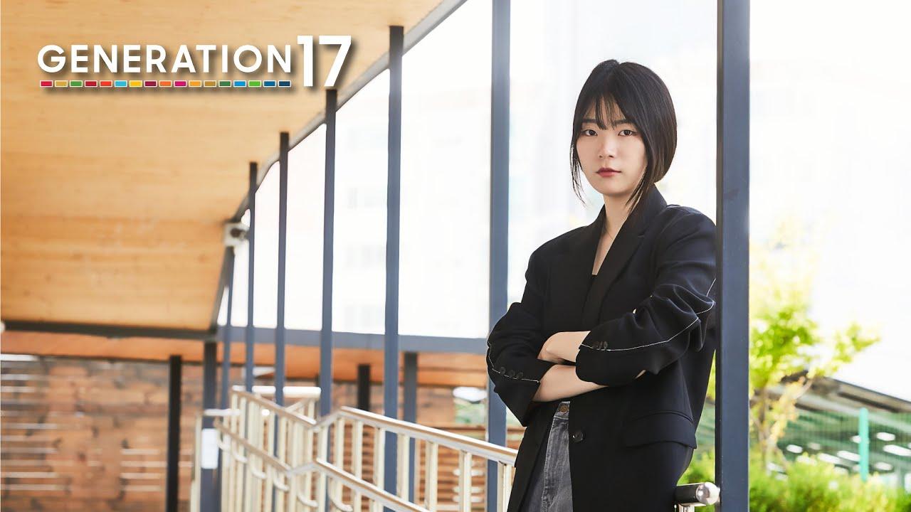 Generation17 Introduces Young Leader Yejin Choi | Samsung thumbnail