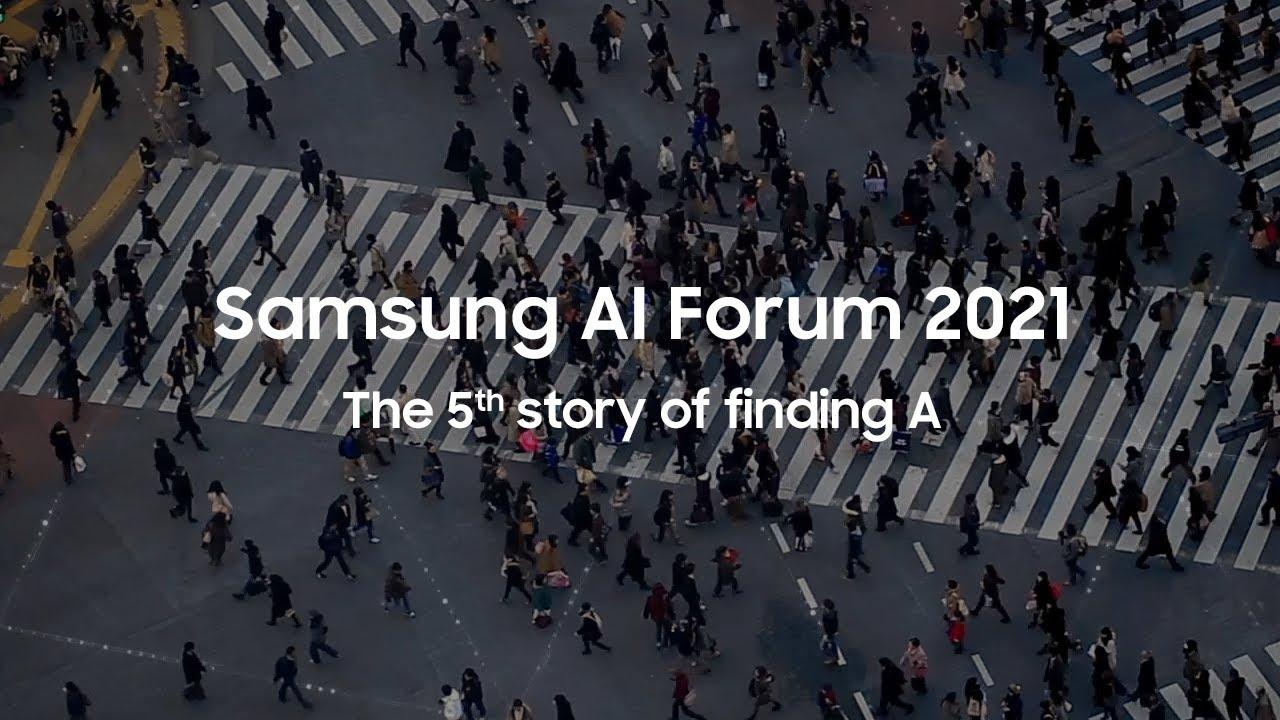 [SAIF 2021] Samsung AI Forum 2021: Official Trailer thumbnail