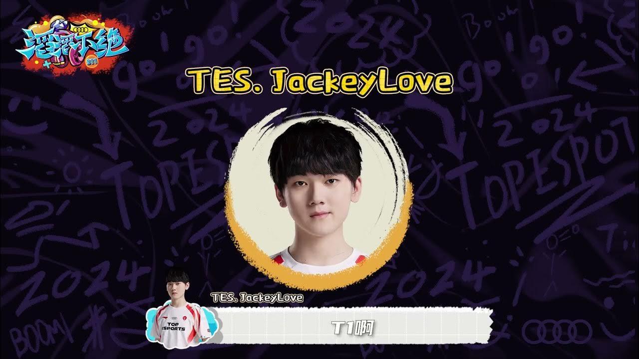 【TES滔滔不绝】找对感觉，冲！ | 【TES’s in game Mic 】Find the right feeling，go！ thumbnail