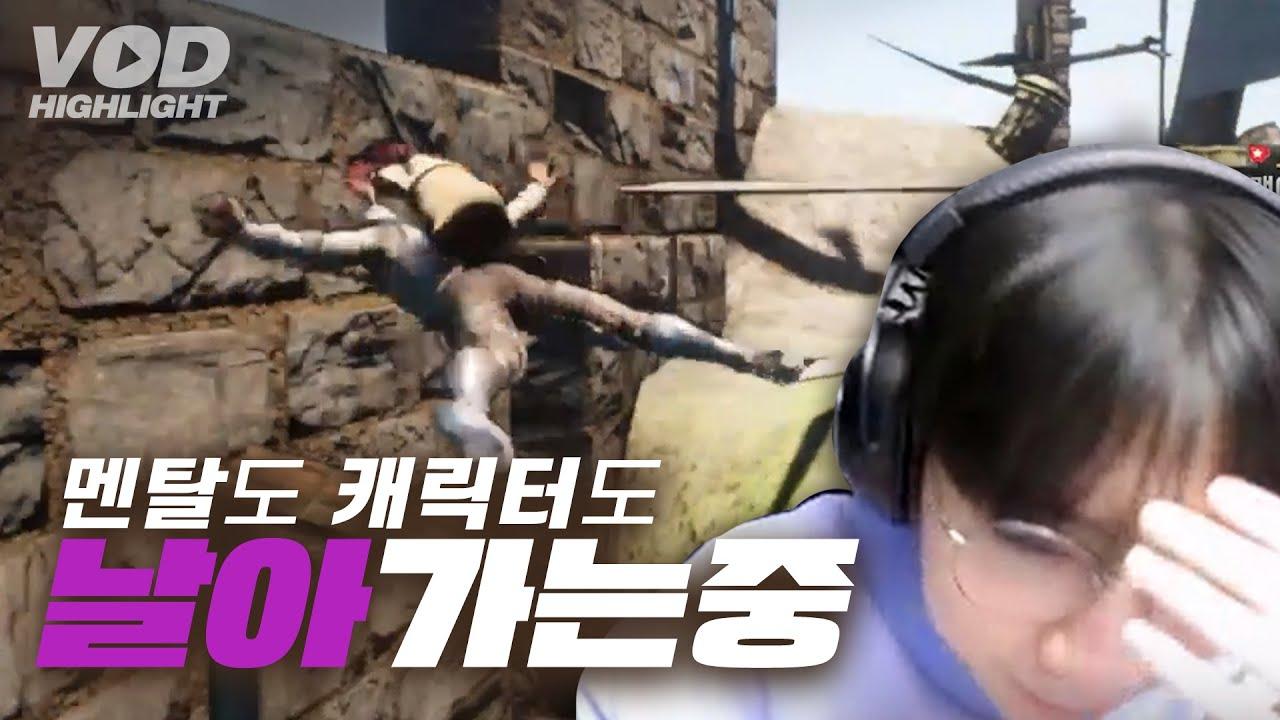 돈 주고 분노하는 법｜광동프릭스 유창현 thumbnail