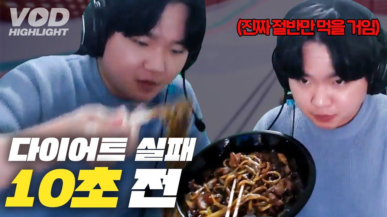 진짜 짜장면 절반만 먹을게요｜광동프릭스 노준현 thumbnail