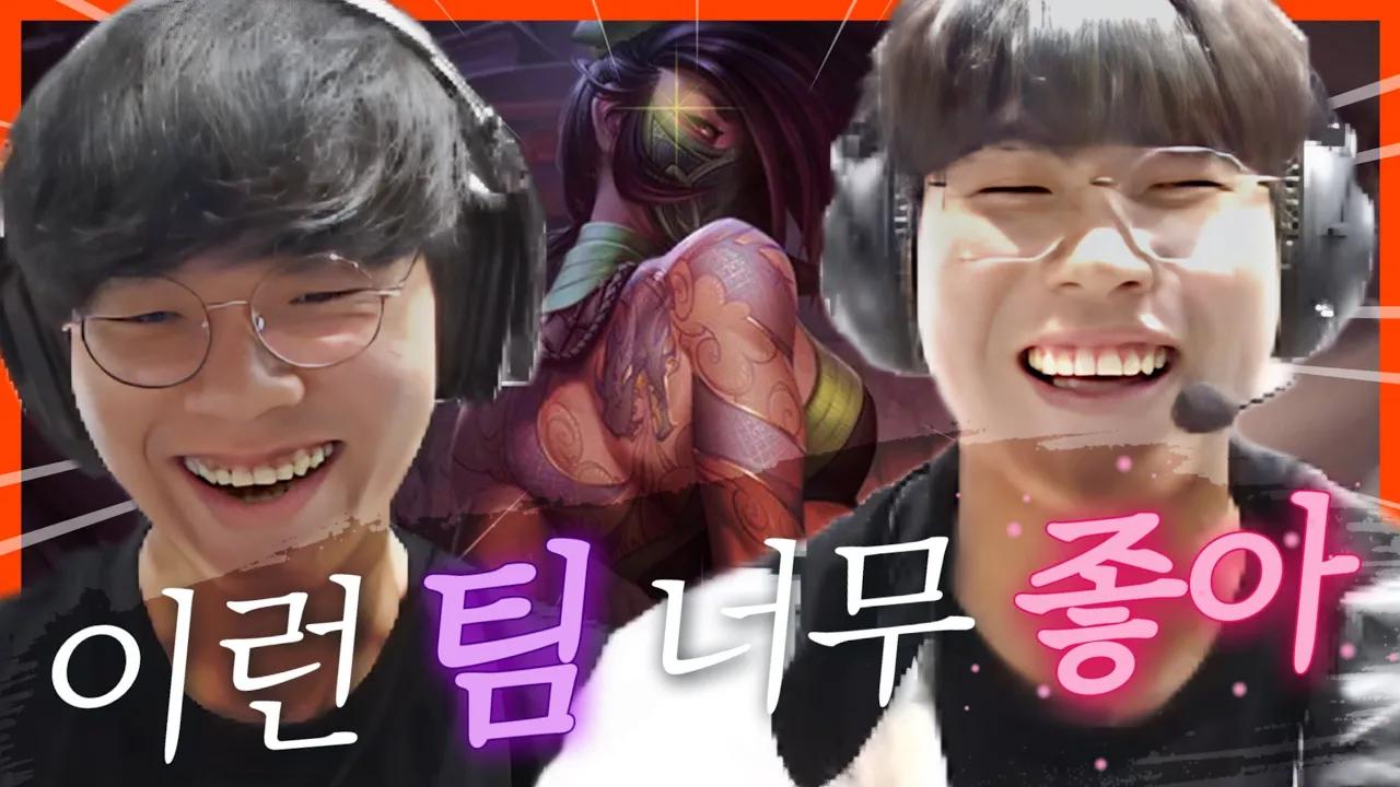 이런 팀 만나면 너무 좋아요｜KDF Teddy Stream Highlights thumbnail