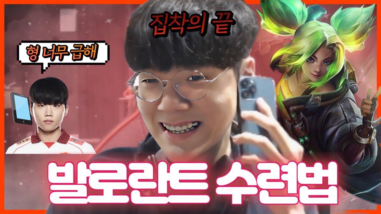 FPS식 제리｜KDF Teddy Stream Highlights thumbnail