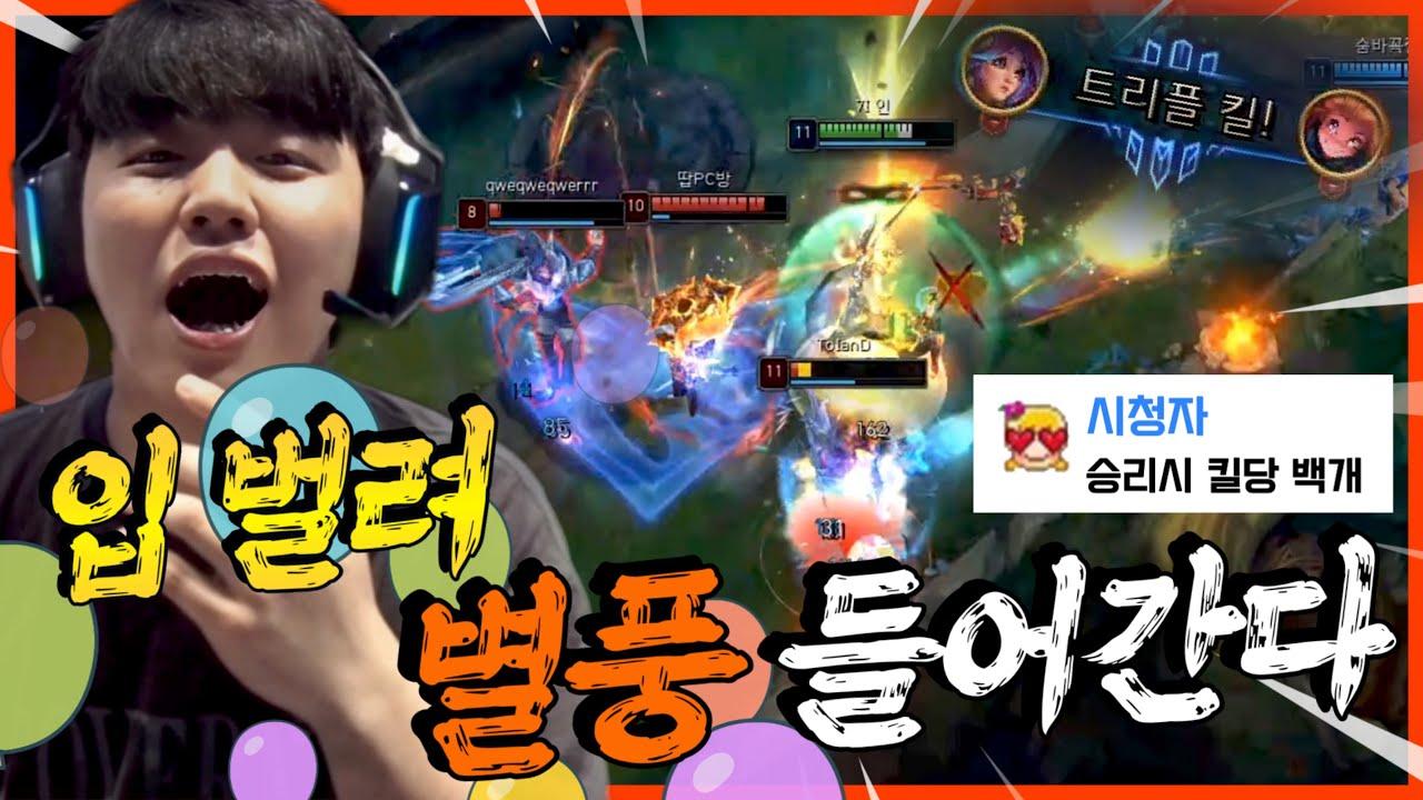 돈보다 데이터가 중요한 엘림 ｜KDF Ellim Stream Highlights thumbnail