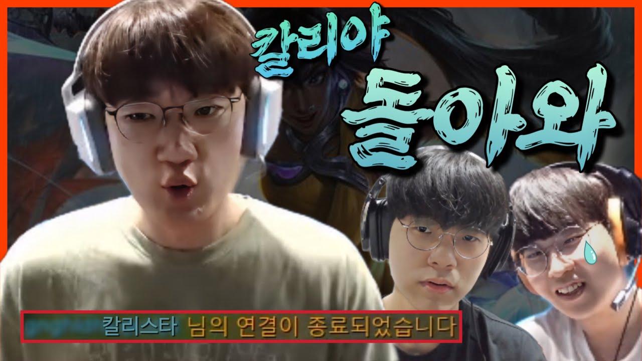 탈주를 부르는 겨라｜KDF Leo Stream Highlights thumbnail