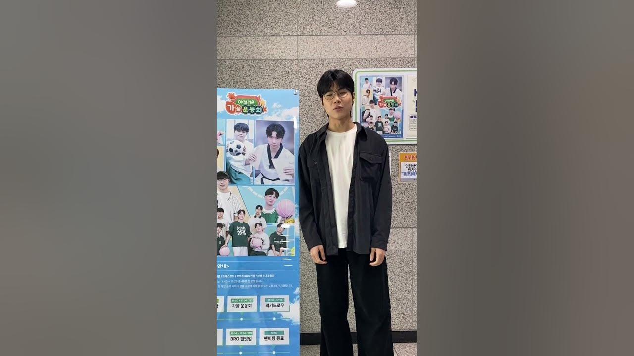 헤어지자고? 오늘 서머 팬미팅 하는데? thumbnail