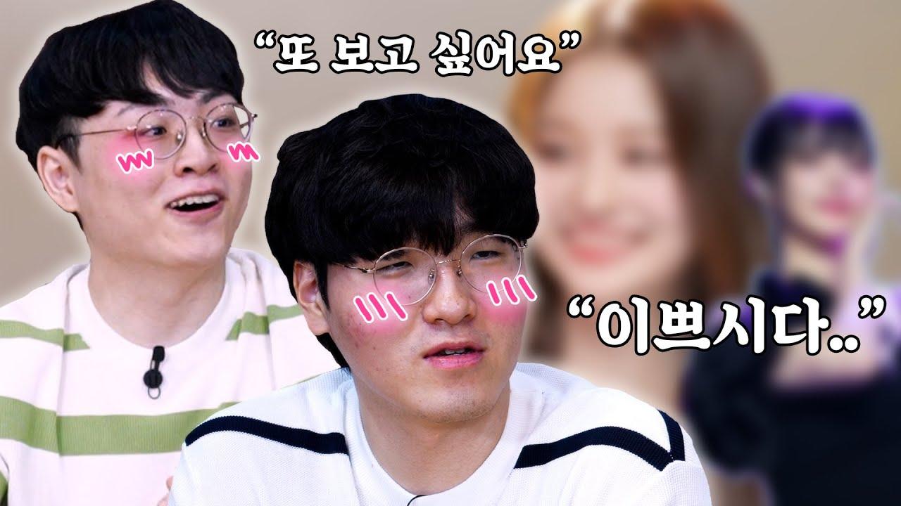 촬영장에서 이상형을 찾았습니다 | 루시드 데이 2부 thumbnail