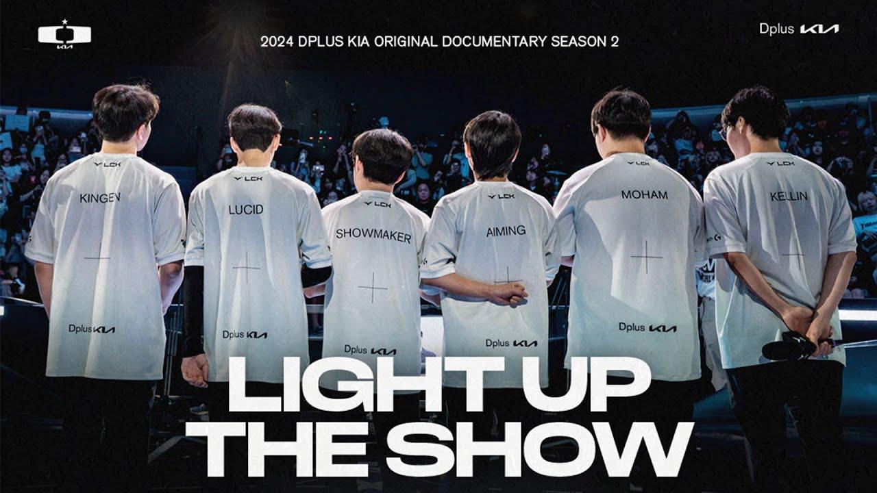 LIGHT UP THE SHOW  l 2024 Dplus KIA ORIGINAL DOCUMENTARY SEASON 2 TEASER thumbnail