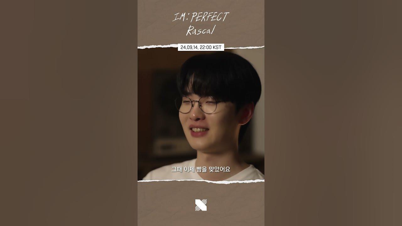 [IM:PERFECT] Rascal 예고편 #drx #rascal thumbnail