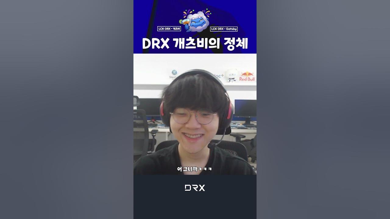 LCK: DRX - 개츠비 감정표현의 정체 thumbnail